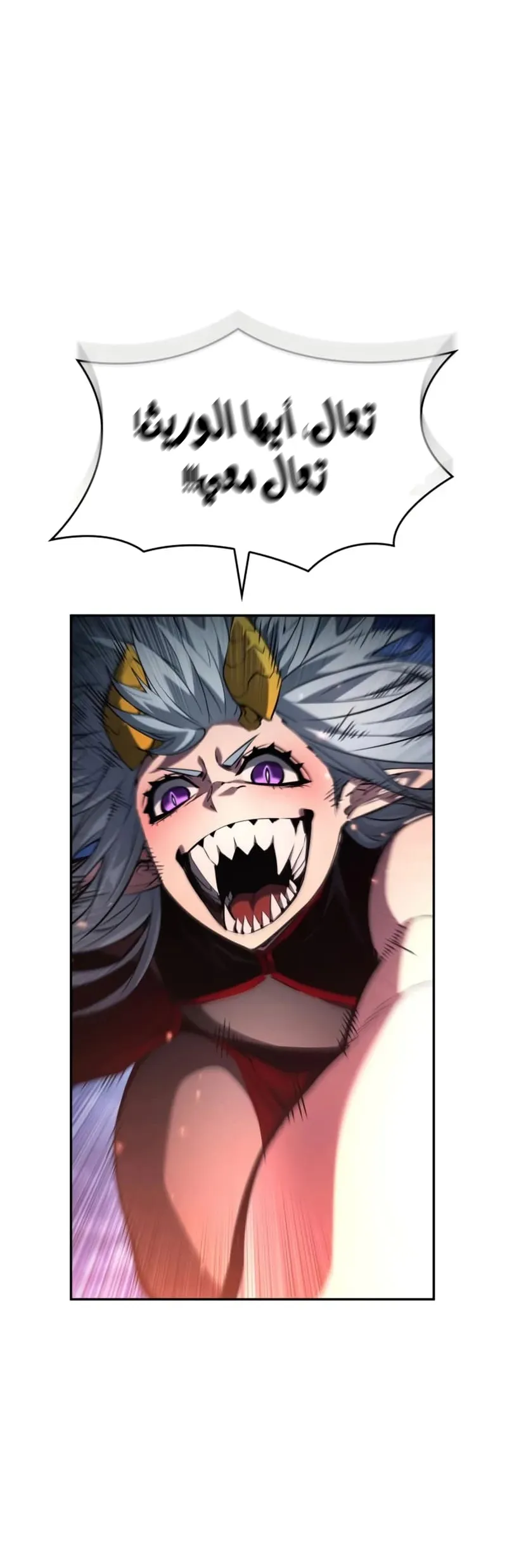 Read Boundless Necromancer AR Manga Online