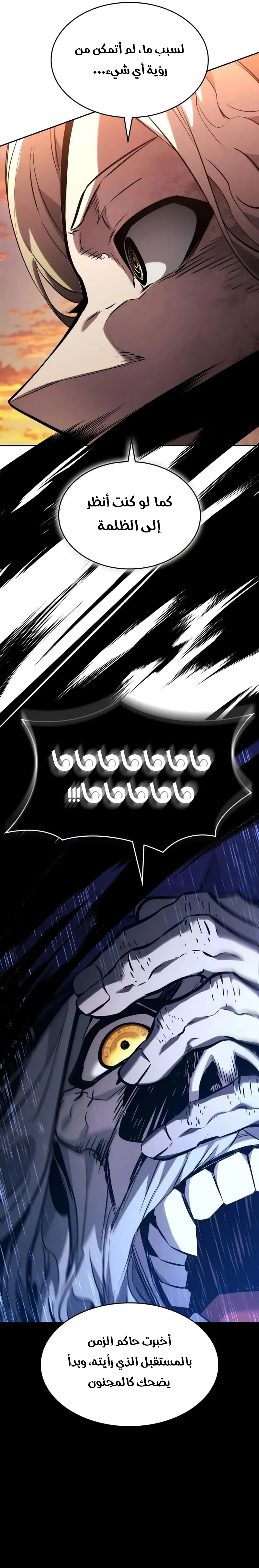 Read Boundless Necromancer AR Manga Online
