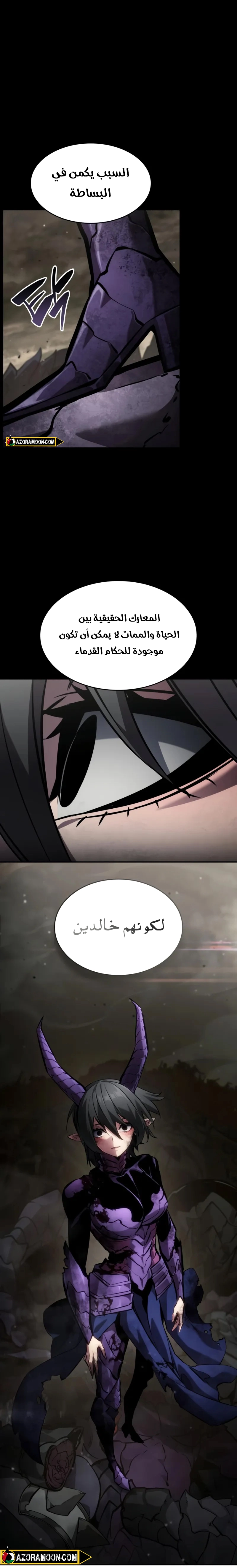Read Boundless Necromancer AR Manga Online