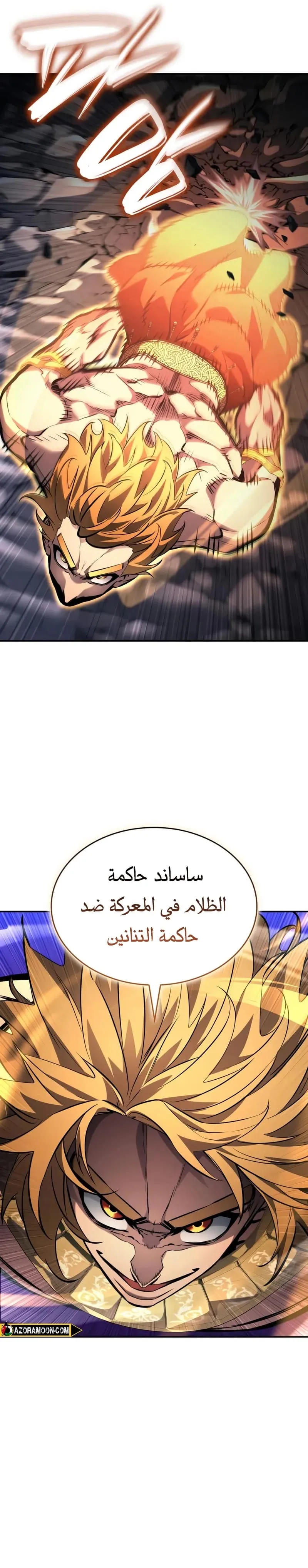 Read Boundless Necromancer AR Manga Online