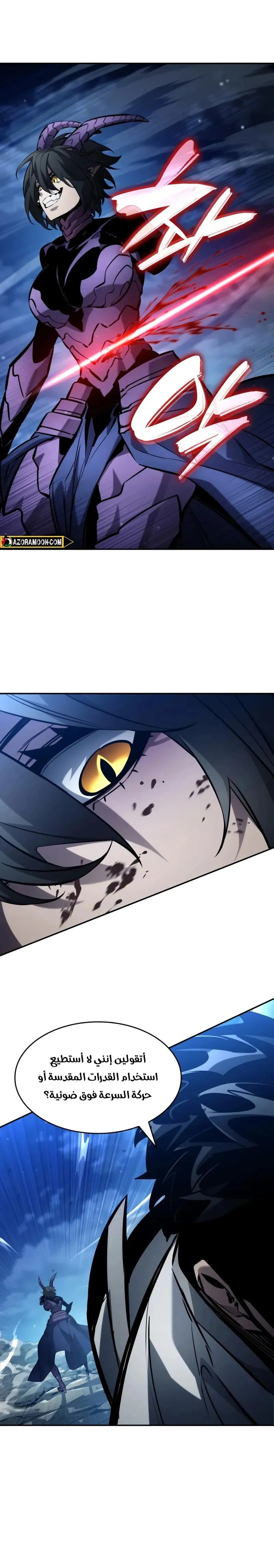 Read Boundless Necromancer AR Manga Online