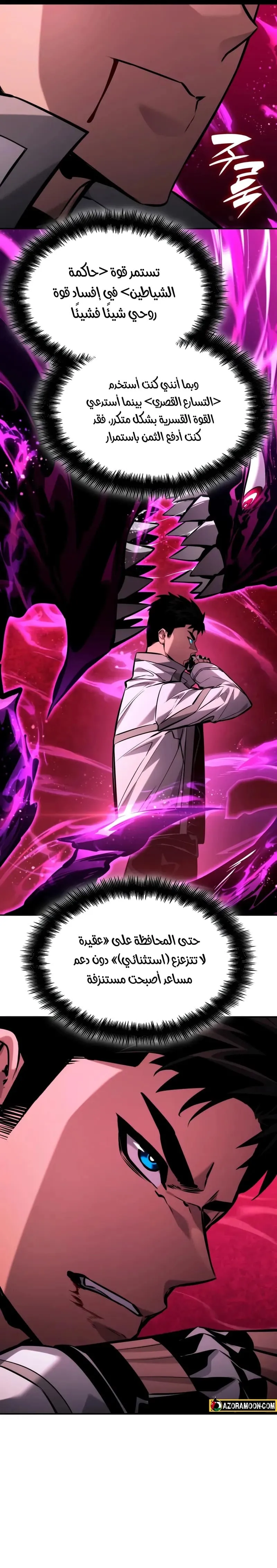 Read Boundless Necromancer AR Manga Online