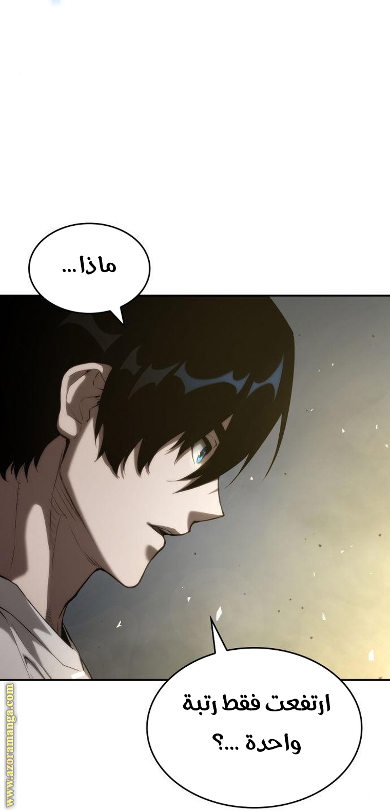 Read Boundless Necromancer AR Manga Online