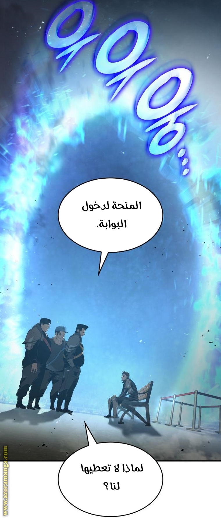 Read Boundless Necromancer AR Manga Online