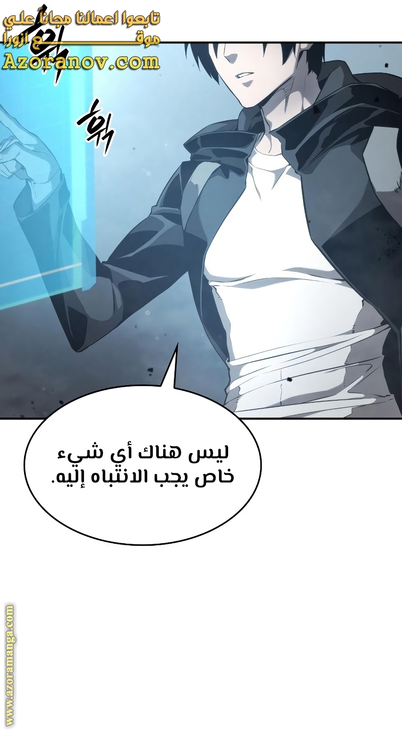 Read Boundless Necromancer AR Manga Online