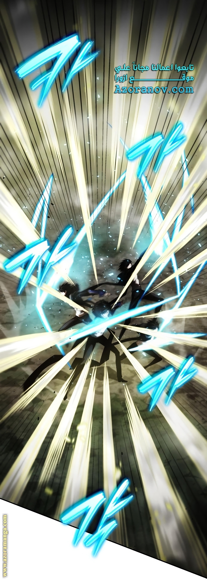 Read Boundless Necromancer AR Manga Online