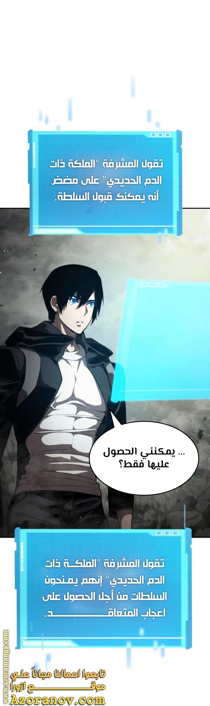 Read Boundless Necromancer AR Manga Online