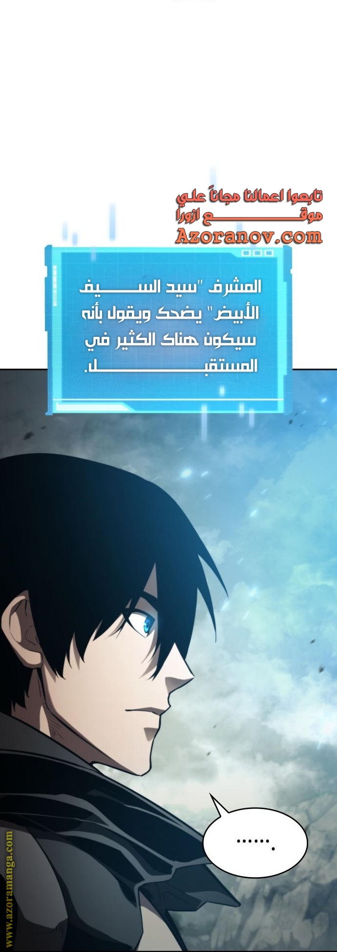 Read Boundless Necromancer AR Manga Online