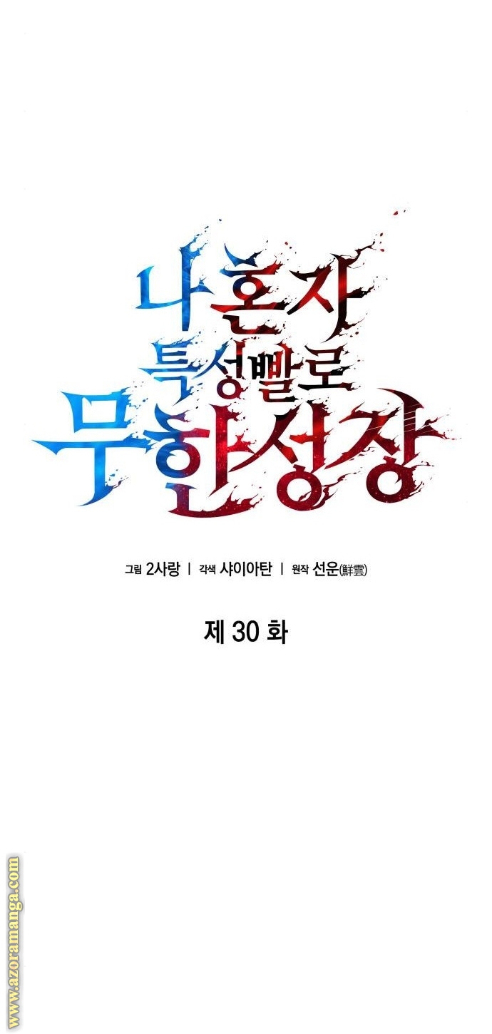 Read Boundless Necromancer AR Manga Online