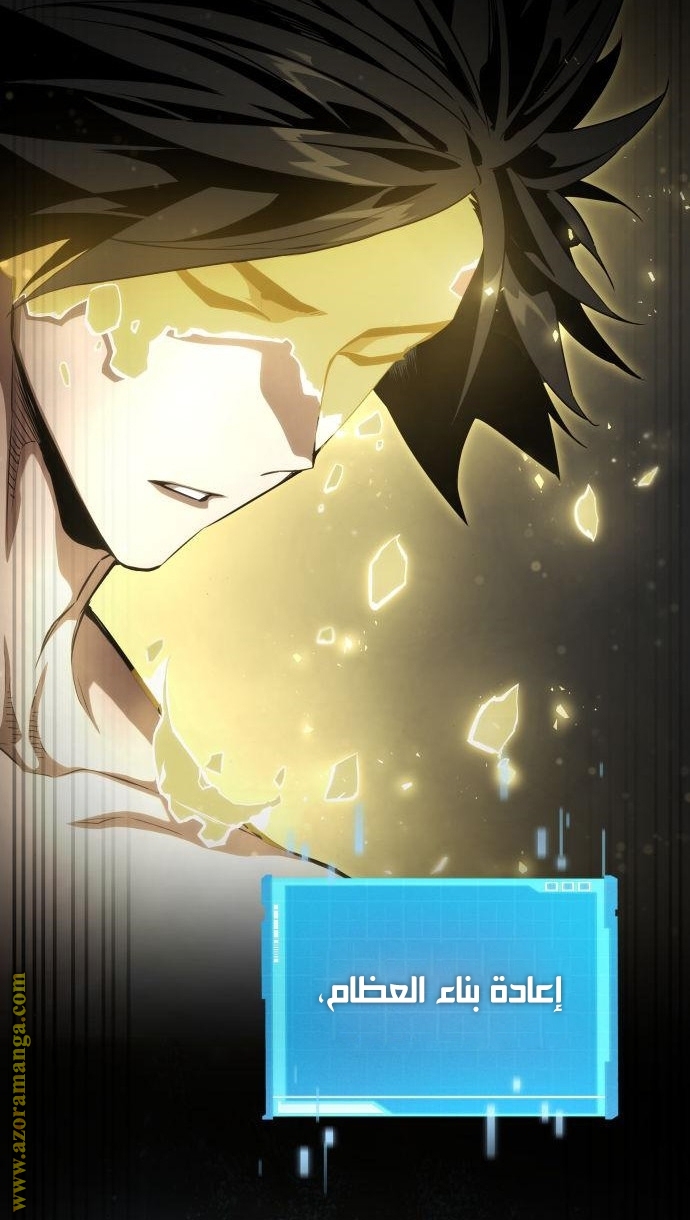 Read Boundless Necromancer AR Manga Online