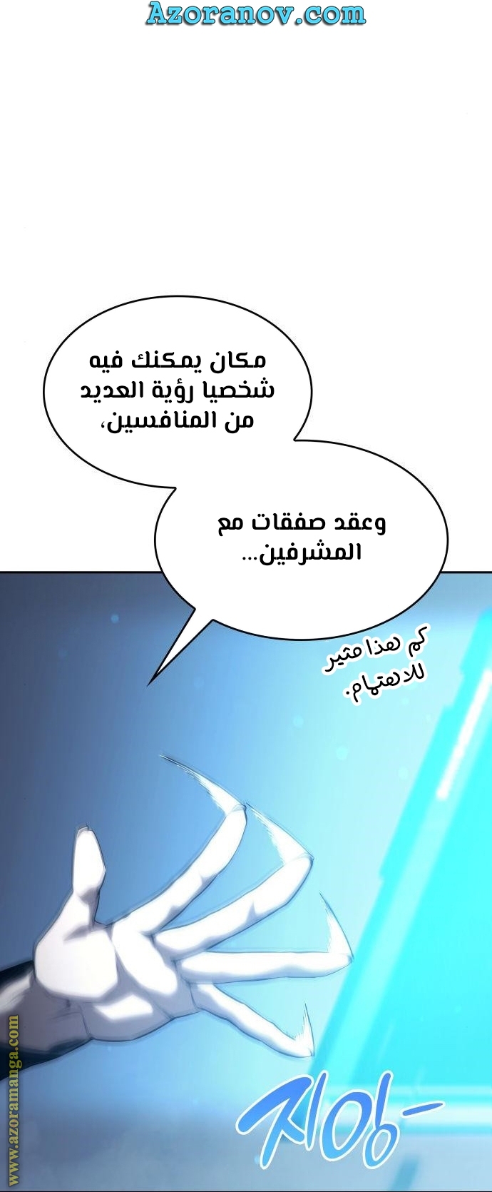 Read Boundless Necromancer AR Manga Online