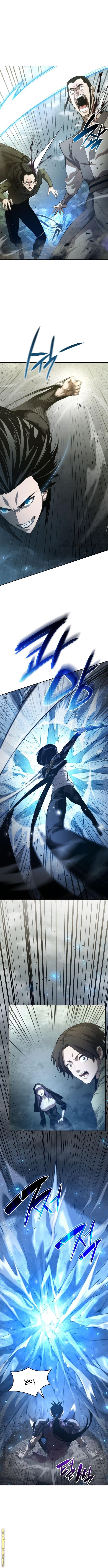 Read Boundless Necromancer AR Manga Online