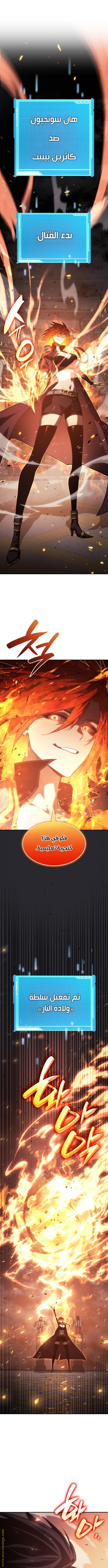 Read Boundless Necromancer AR Manga Online