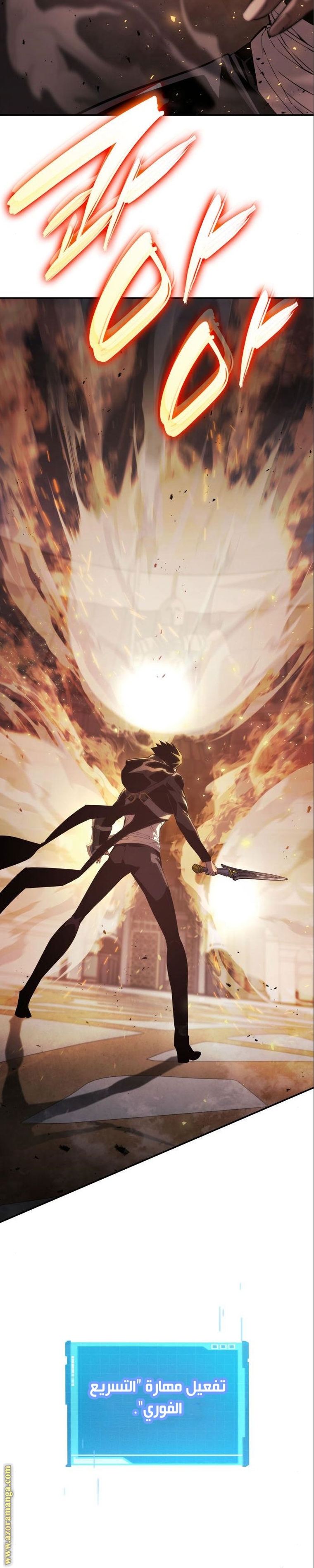 Read Boundless Necromancer AR Manga Online