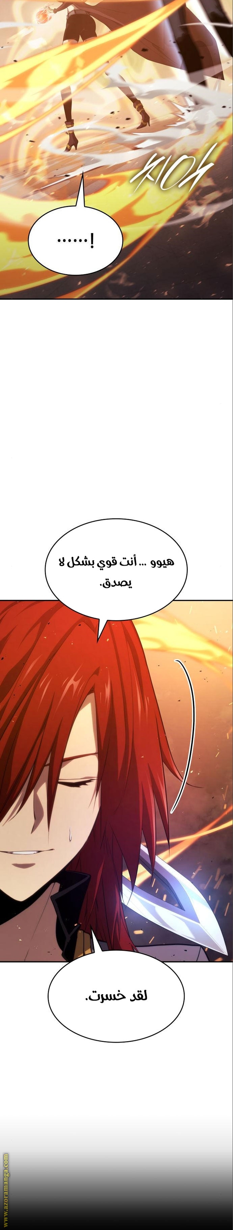 Read Boundless Necromancer AR Manga Online