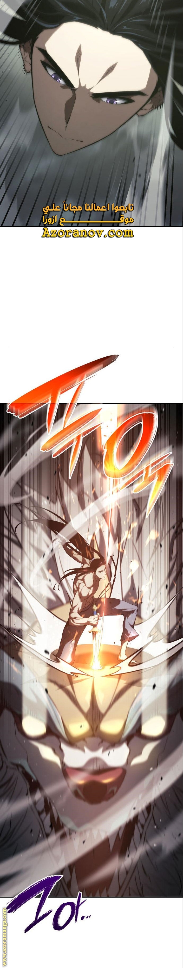 Read Boundless Necromancer AR Manga Online
