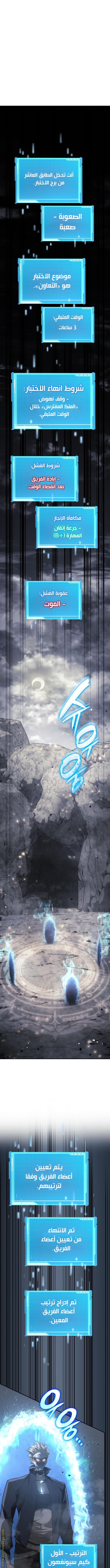 Read Boundless Necromancer AR Manga Online