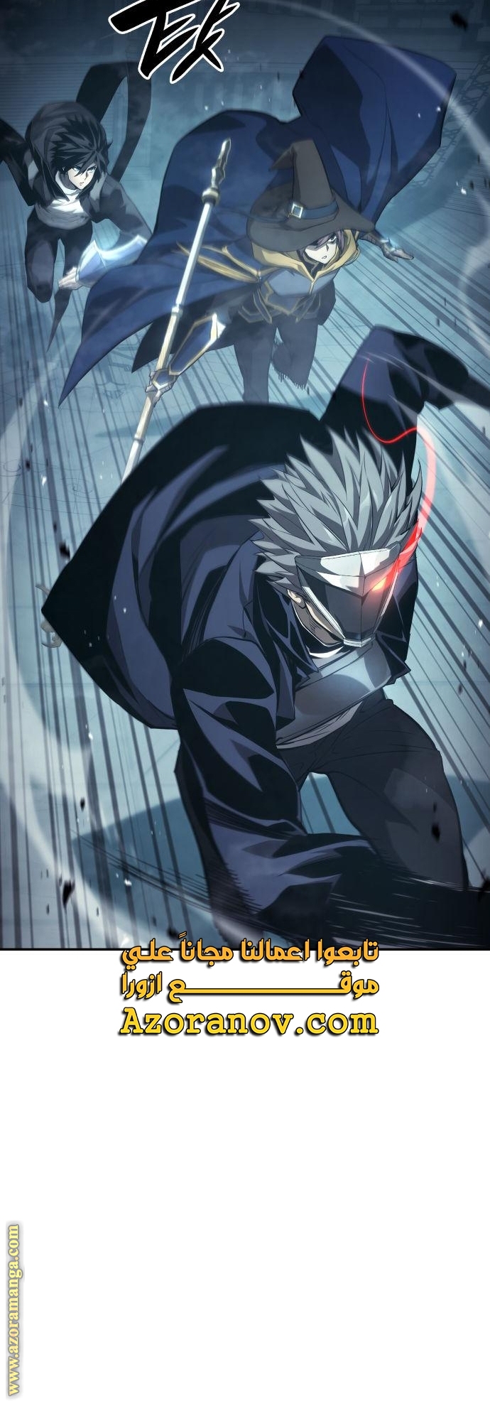 Read Boundless Necromancer AR Manga Online
