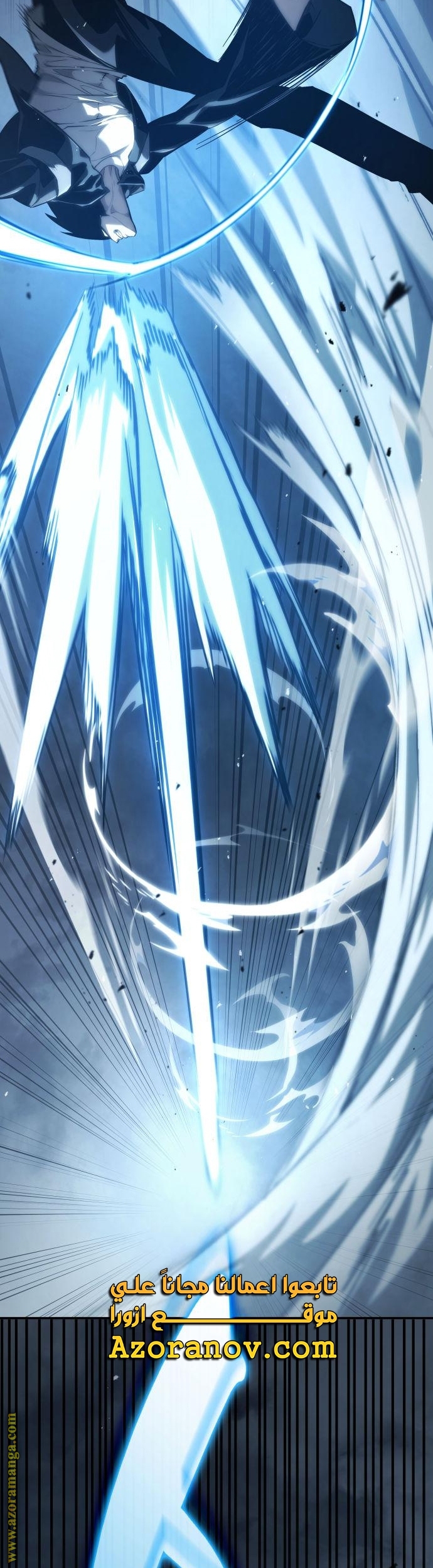 Read Boundless Necromancer AR Manga Online