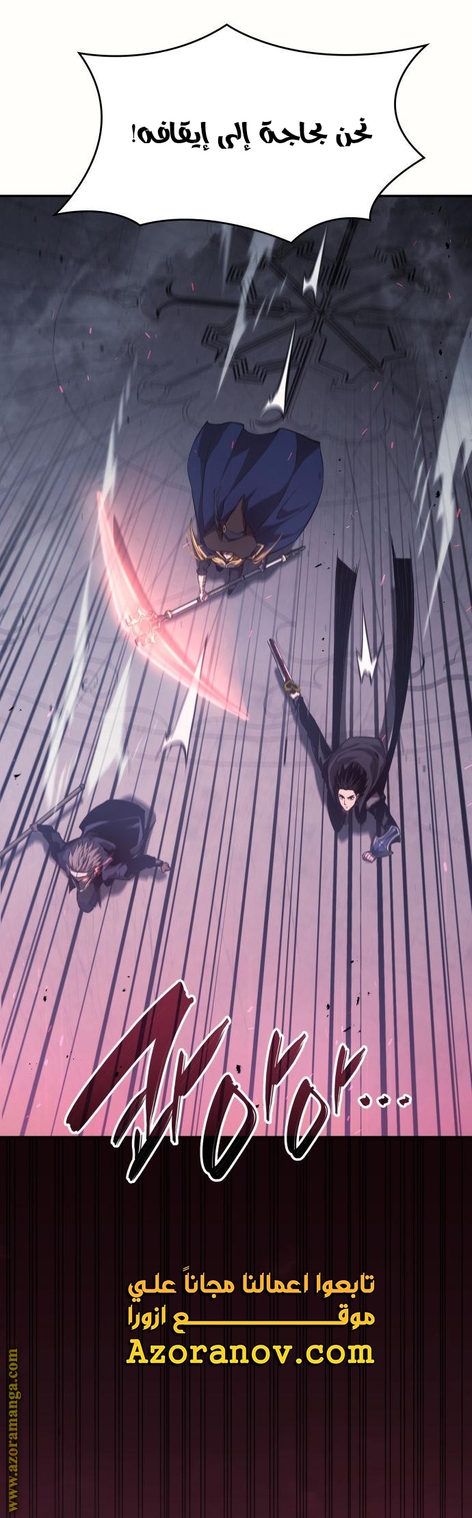 Read Boundless Necromancer AR Manga Online