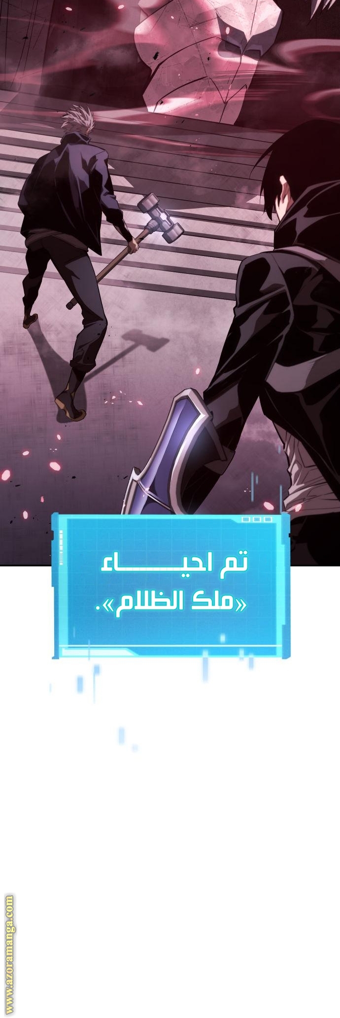 Read Boundless Necromancer AR Manga Online