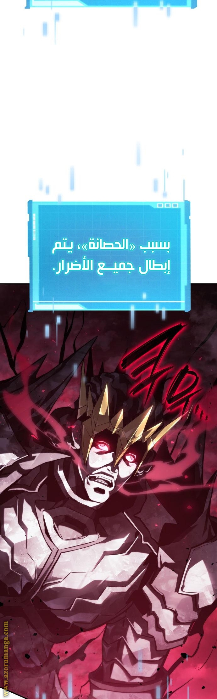 Read Boundless Necromancer AR Manga Online