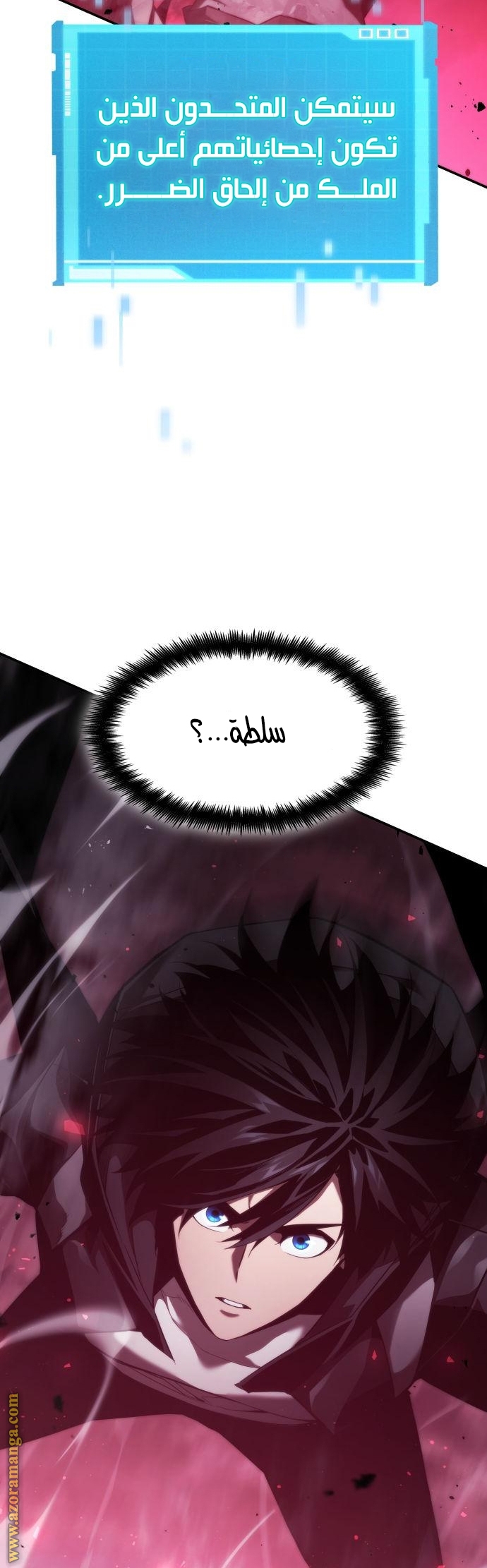 Read Boundless Necromancer AR Manga Online