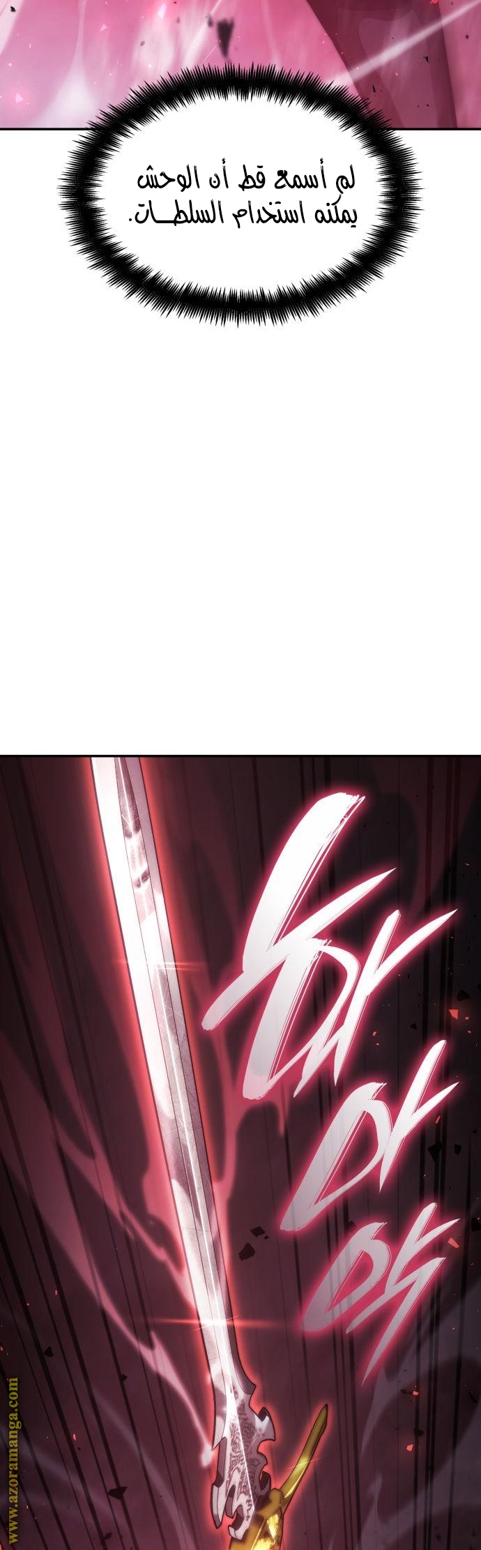 Read Boundless Necromancer AR Manga Online