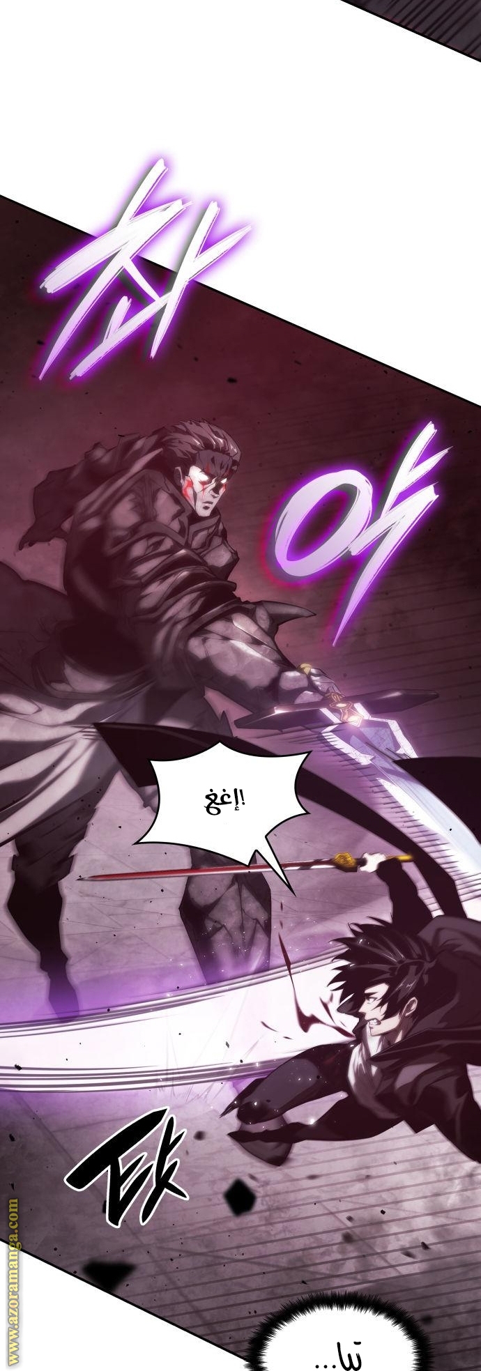 Read Boundless Necromancer AR Manga Online