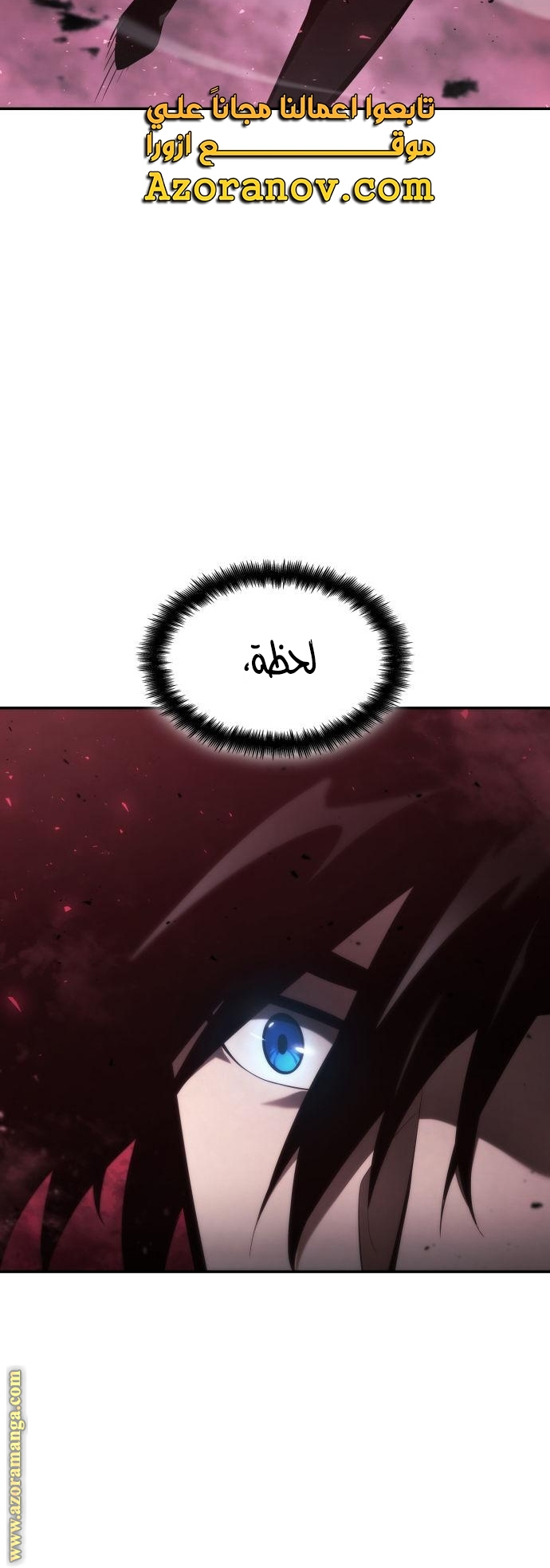 Read Boundless Necromancer AR Manga Online
