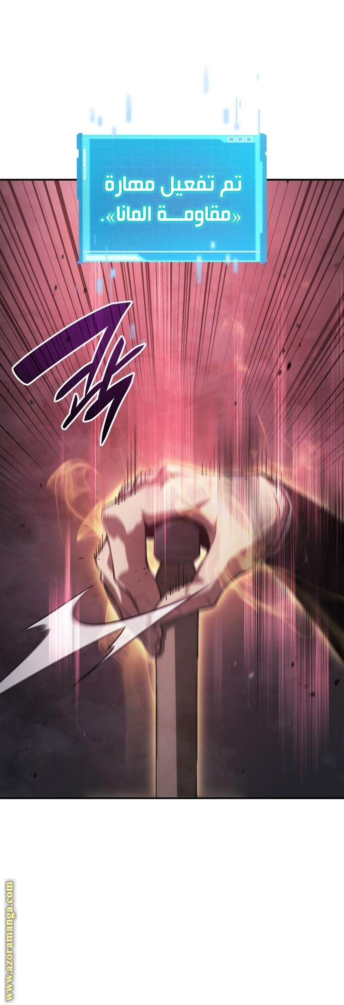 Read Boundless Necromancer AR Manga Online