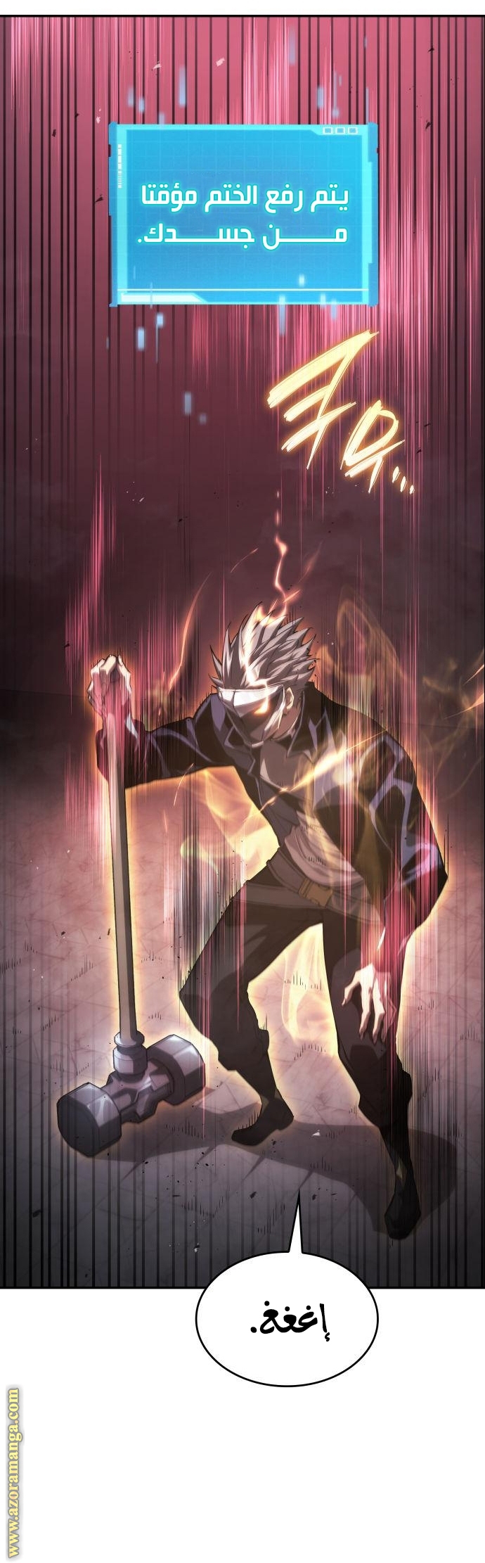 Read Boundless Necromancer AR Manga Online
