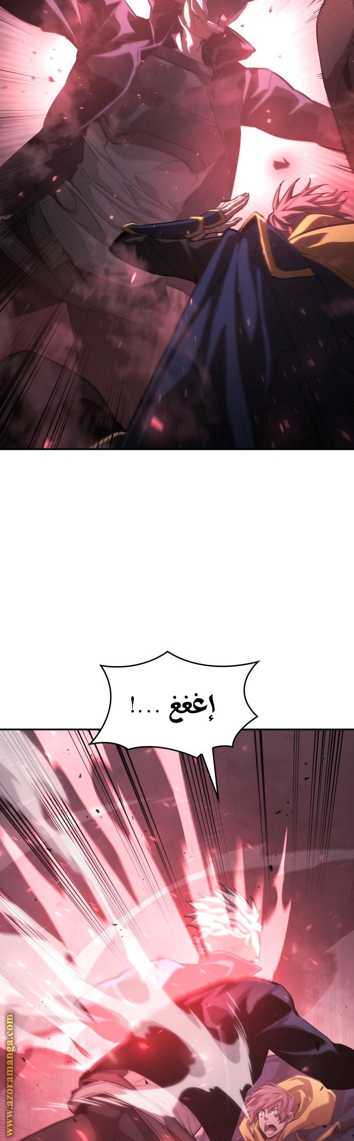 Read Boundless Necromancer AR Manga Online