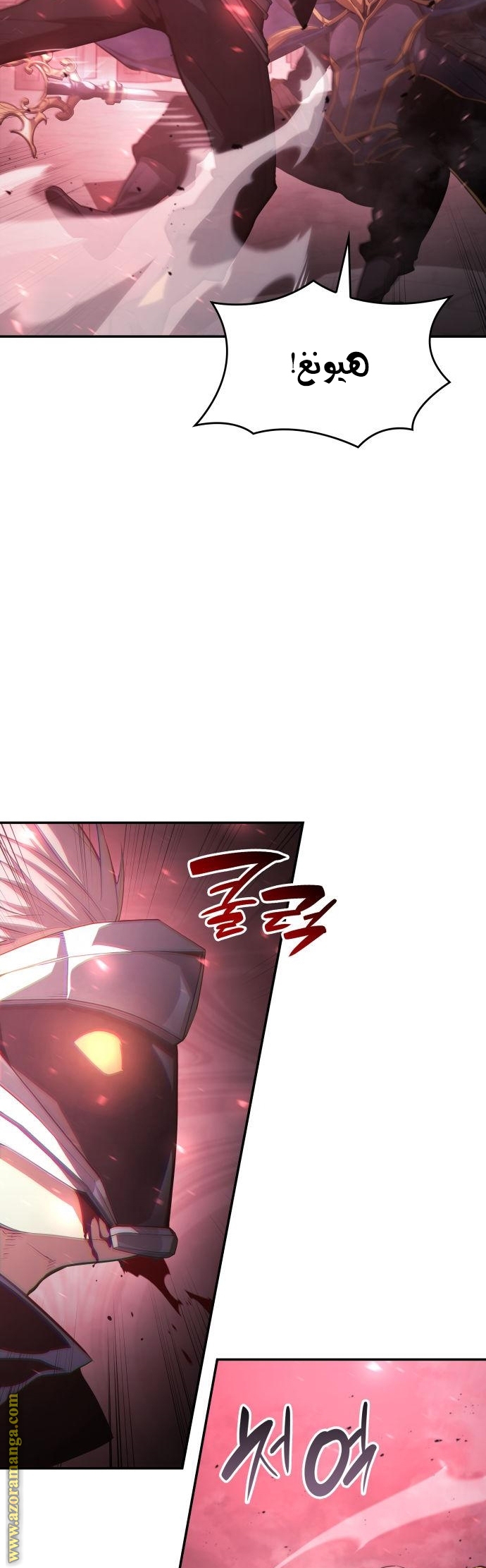 Read Boundless Necromancer AR Manga Online