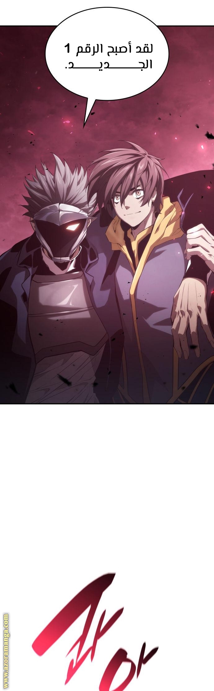 Read Boundless Necromancer AR Manga Online