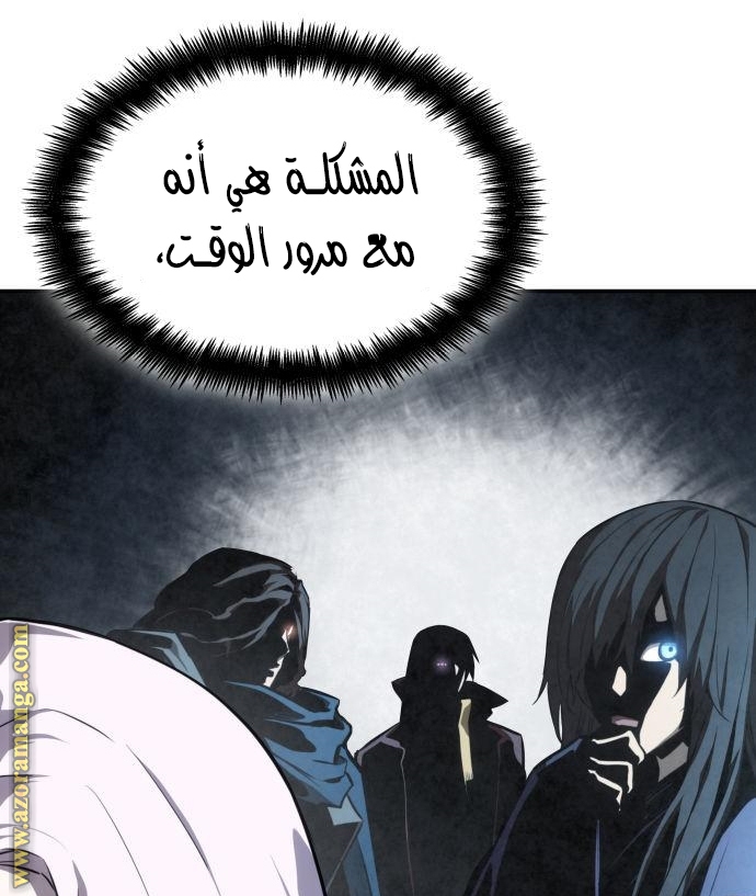 Read Boundless Necromancer AR Manga Online