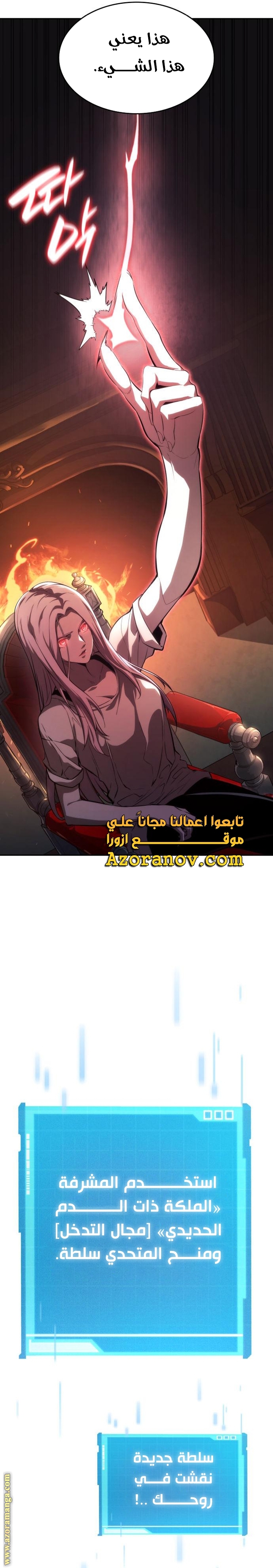 Read Boundless Necromancer AR Manga Online