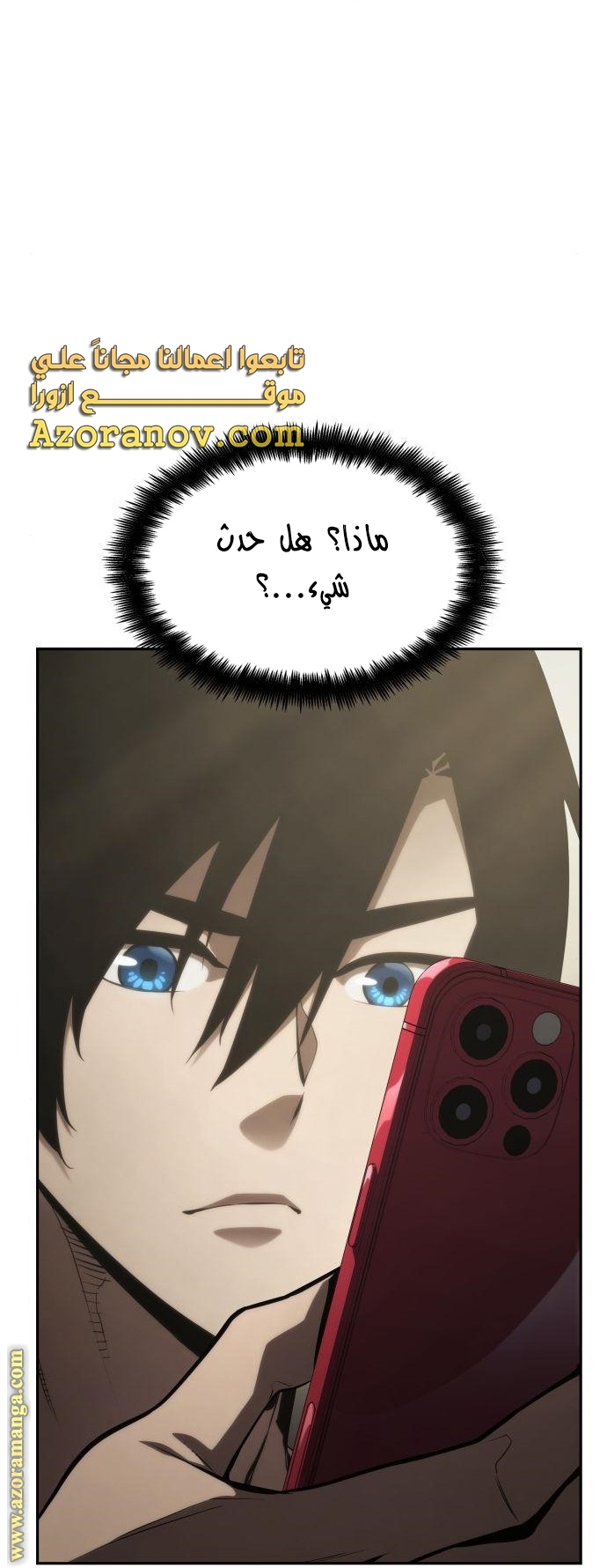 Read Boundless Necromancer AR Manga Online