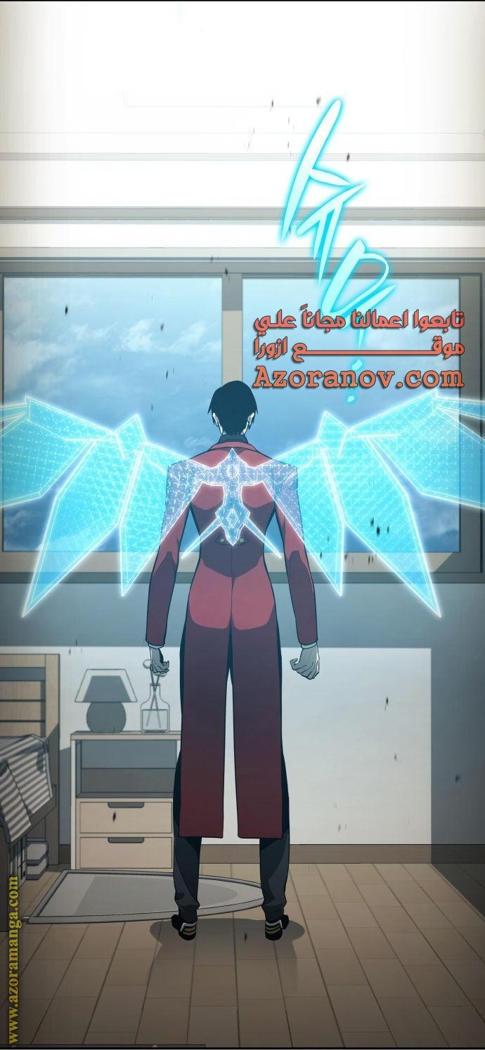 Read Boundless Necromancer AR Manga Online