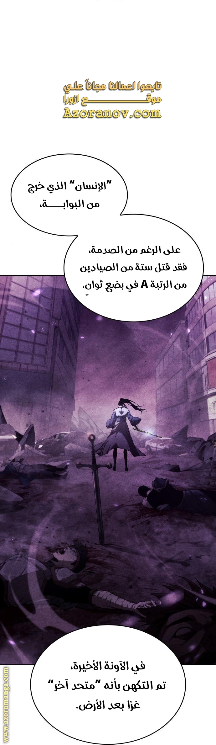Read Boundless Necromancer AR Manga Online