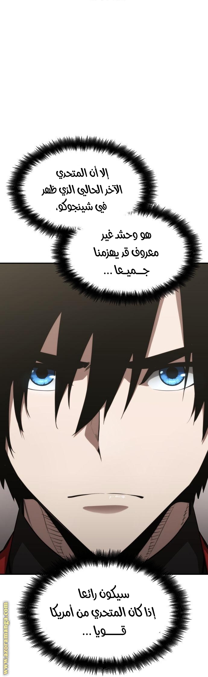 Read Boundless Necromancer AR Manga Online