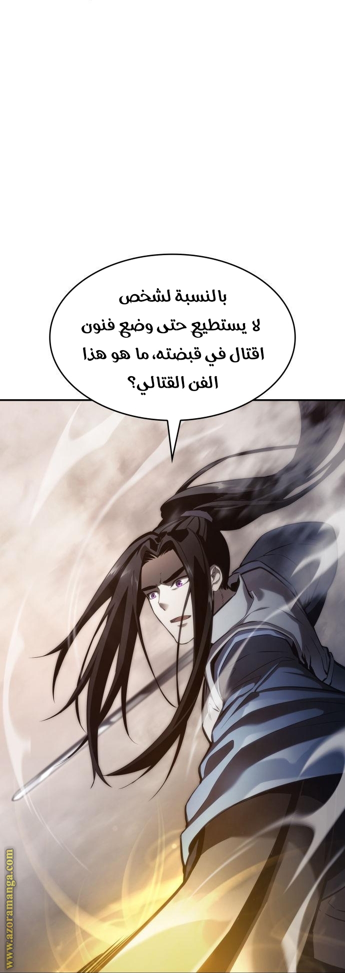 Read Boundless Necromancer AR Manga Online