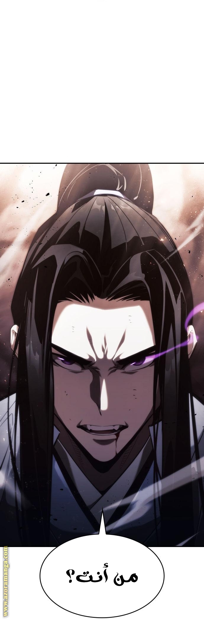 Read Boundless Necromancer AR Manga Online