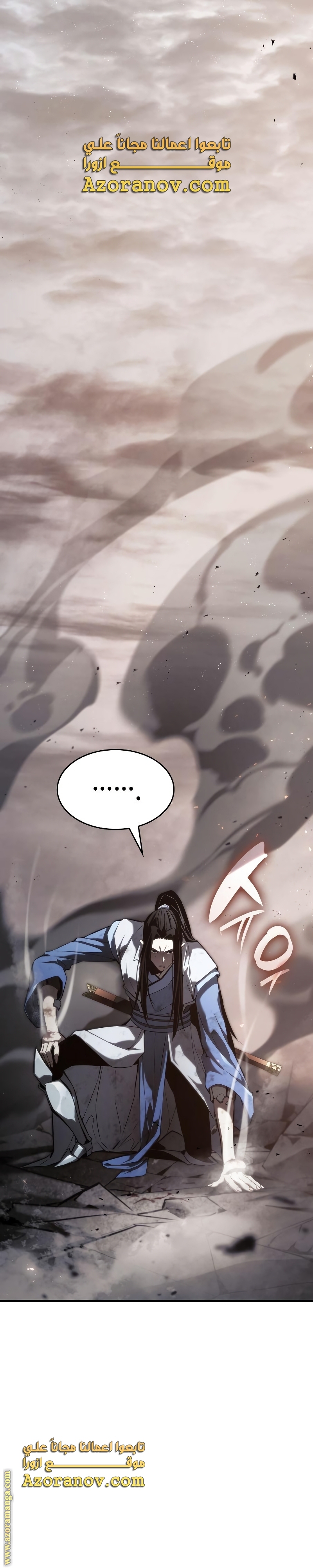 Read Boundless Necromancer AR Manga Online