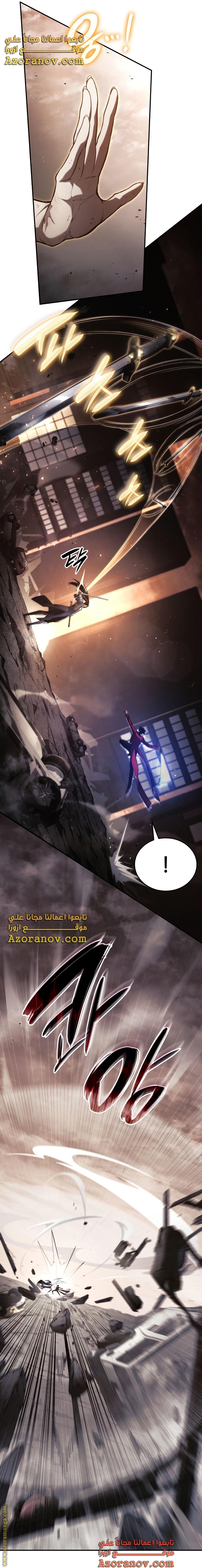 Read Boundless Necromancer AR Manga Online