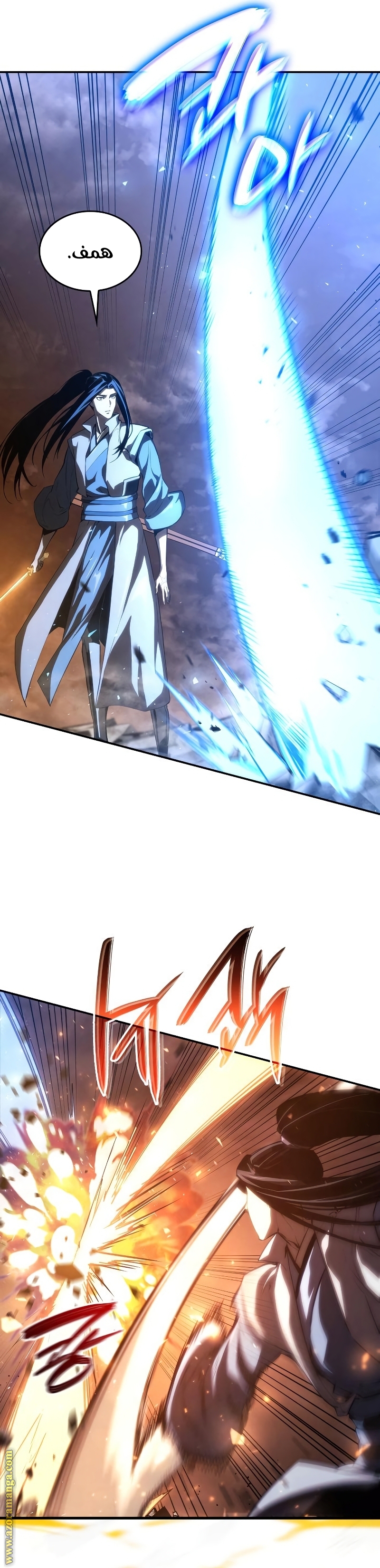 Read Boundless Necromancer AR Manga Online