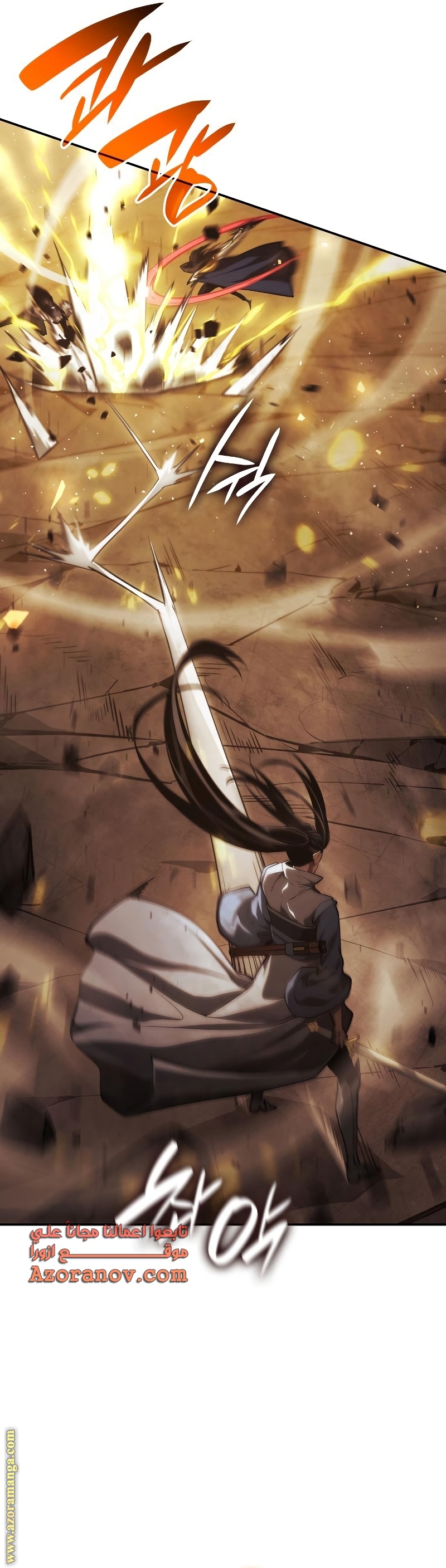 Read Boundless Necromancer AR Manga Online