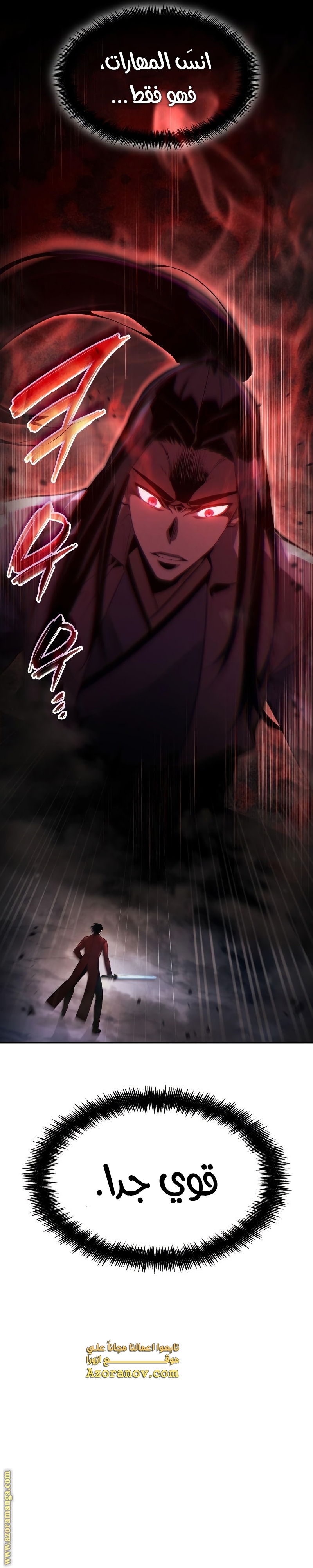 Read Boundless Necromancer AR Manga Online