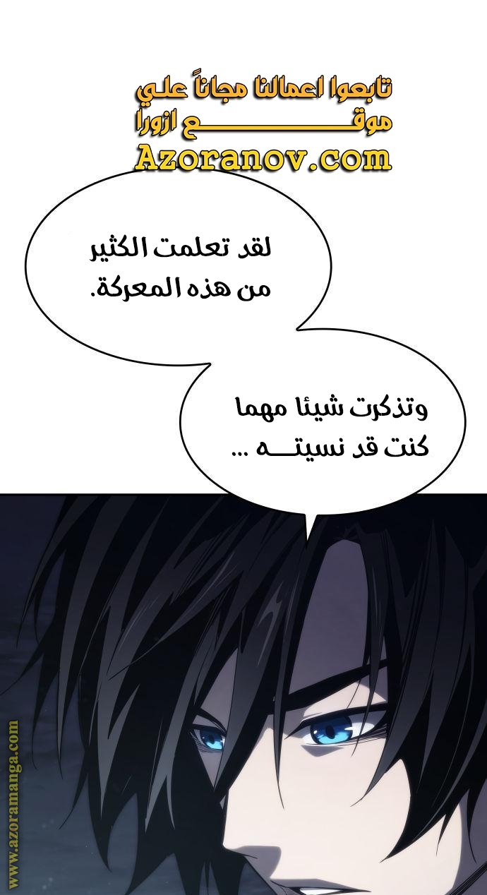 Read Boundless Necromancer AR Manga Online