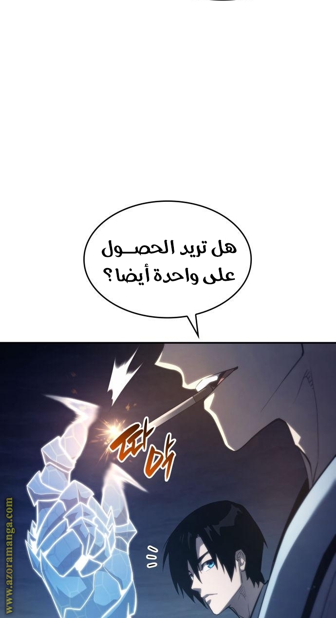 Read Boundless Necromancer AR Manga Online